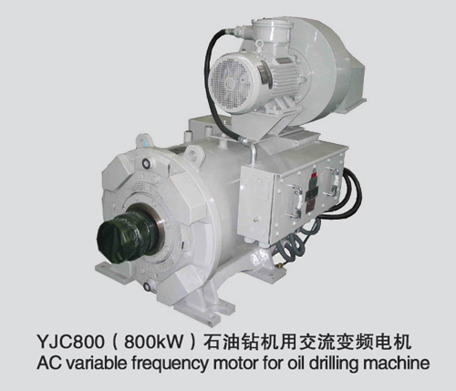 YJC800 (800KW) oil rig motor