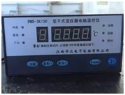 BWD-3K130 Transformer Temperature Controller