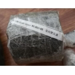 91.000-05 Guide bush cover