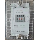 DS-113C Time Relay, 0.02S~9.99s, 220VDC